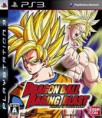 /album/fotogaleria-inicio/dragon-ball-raging-blast-358820-jpg/